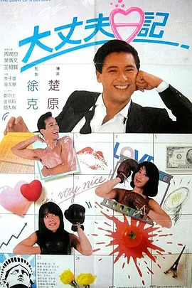 岳让我从后面进去满足他视频