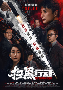 相约十月份