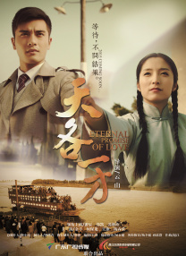 相约十月份